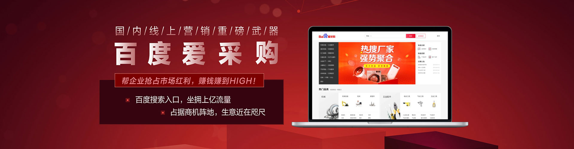 贞丰sem竞价