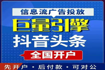 百度推广平台案例分享：教你如何打造爆款广告