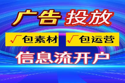 百度推广代运营的五大挑战及应对策略