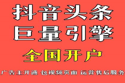 信息流广告运营案例：手游广告策略