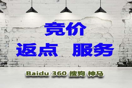 案例分享：竞价推广公司助力企业腾飞