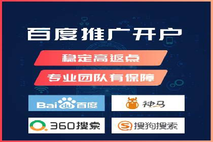 提升转化率的关键——网站sem托管的秘密