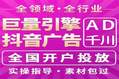 百度信息流开户案例分析：实战技巧
