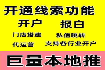 开户返点政策下的客户增长案例分析