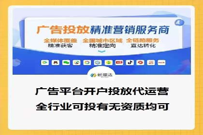 信息流开户实战经验：案例分析
